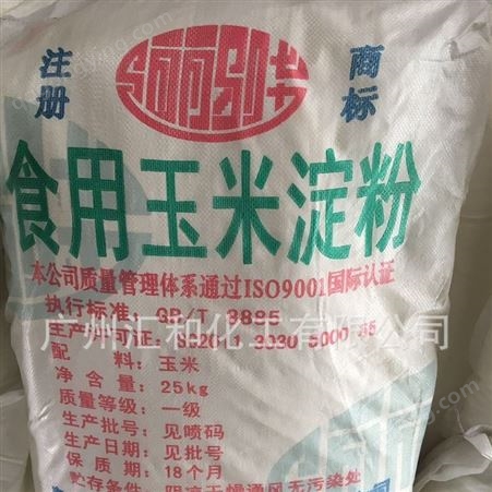 玉米淀粉25公斤【秦皇岛骊骅】