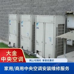 上海虹口美的空调安装服务商一对一 线上快速了解 然瑞暖通 专业维保
