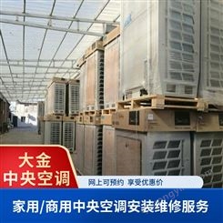 上海杨浦空调维修安装网站 专业处理通风系统 调试 改造