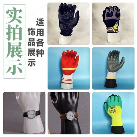 CHUANSHANG男士展示手模 手套手表手链珠宝饰品展示专用