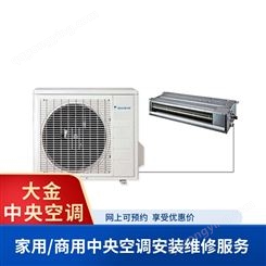 上海青浦空调移机提供方案 各品牌空调设备处理 项目齐全