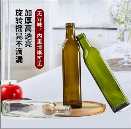 橄榄油瓶 250ml厨房油瓶 塑泰包装出售 晶白料玻璃瓶