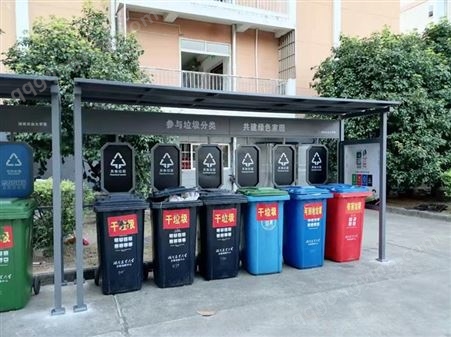户外垃圾分类收集亭回收站房分类桶不锈钢镀锌板宣传栏防雨棚