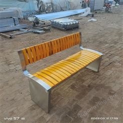 不锈钢公园靠背椅户外成品坐凳防腐木实木座椅庭院小区广场休闲椅