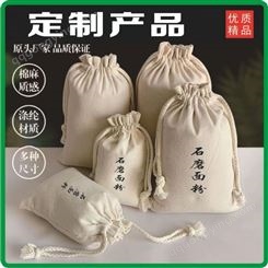 抽绳帆布束口袋 米袋杂粮环保收纳袋 印制LOGO空袋定制