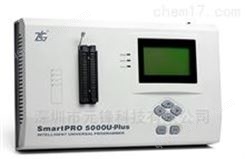 SmartPRO 5000U-PLUS  经济型编程器