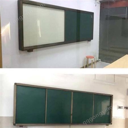 教室黑板 学校推拉黑板 贵州黑板定制厂家