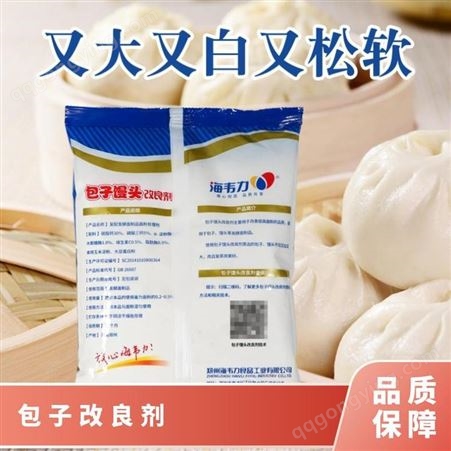 安琪烘焙面包馒头改良剂500g包子水饺皮食品级米面制品淀粉改良剂