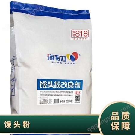 二合一馒头粉改良剂 食品乳化剂 国标 袋装 海韦力 C14H15NO2S