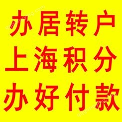 上海人才落户政策2022:优化人才直接落户、居转户条件
