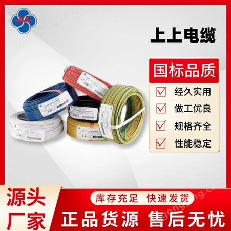 WDZA-BYJ1.5铜芯橡胶软电 缆 YH16平方橡胶线电焊机电线 上上电 缆