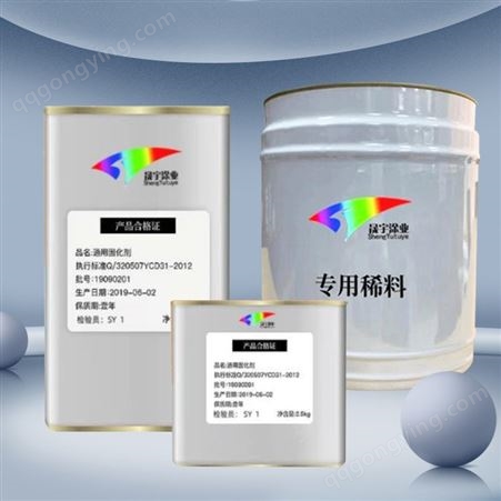 固化剂快干型用于双组份低温油漆硬度强光泽度好固化剂