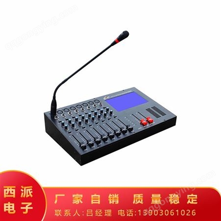 CE-6007DPKS-1 7寸触摸屏网络寻呼话筒 双向对讲功能