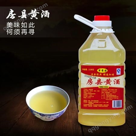 黄酒桶装1.5L 保质期24个月醇香优质糯米酒 甜酒供应