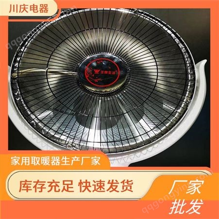 电热取暖器 节能热风扇 速热烘干 专业生产