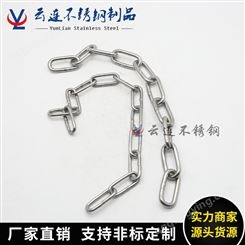 销售链条铁链锁链宠物链304不锈钢金属起重输送工业链条