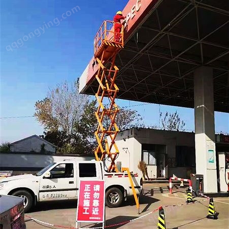 鑫宇涵车载式升降机 皮卡车专用升降平台6 8米 路灯监控维修车