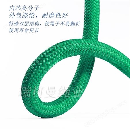 编织绳 外涤纶内高分子双层 缆绳 高分子聚乙烯绳索