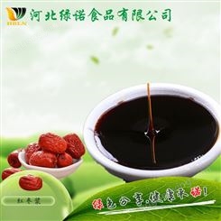绿诺食品 制作浓缩红枣汁 果汁饮料原料供应 质量保证