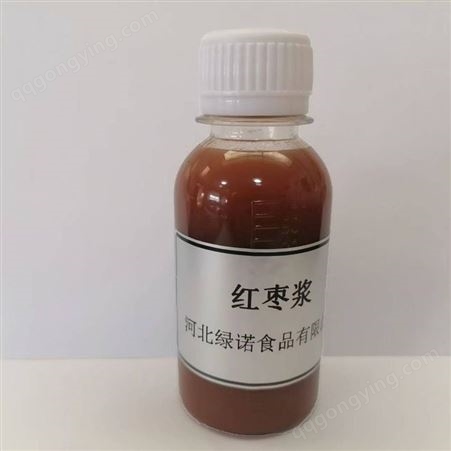 绿诺食品 制作浓缩红枣汁 果汁饮料原料供应 质量保证
