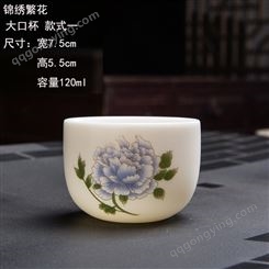 陶瓷茶具 三勒堂陶瓷茶具 北欧陶瓷茶具 茶具厂家 德化霞窑