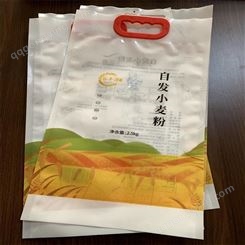 金霖 礼泉县生产石磨颗粒粉包装 红枣红糖自封袋 甜糯玉米真空袋