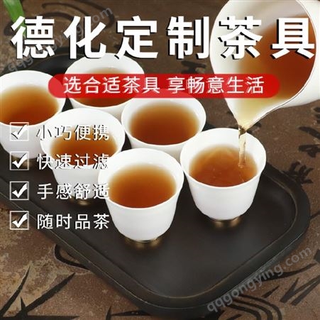 陶瓷茶具 珐琅彩陶瓷茶具 奢华欧式陶瓷茶杯 茶具工厂 德化霞窑