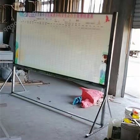 2.4米*1.2米磁性钢化玻璃白板带移动支架 教学黑板 鼎峰博晟 F007