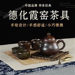 德化霞窑茶具盖碗 万仟堂茶具 三界茶具
