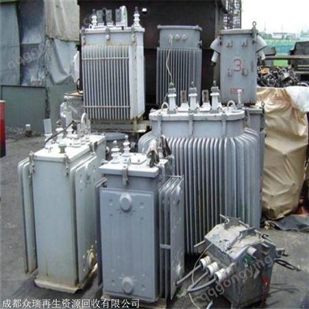 四川变压器回收 二手变压器回收 旧变压器回收 四川变压器回收公司