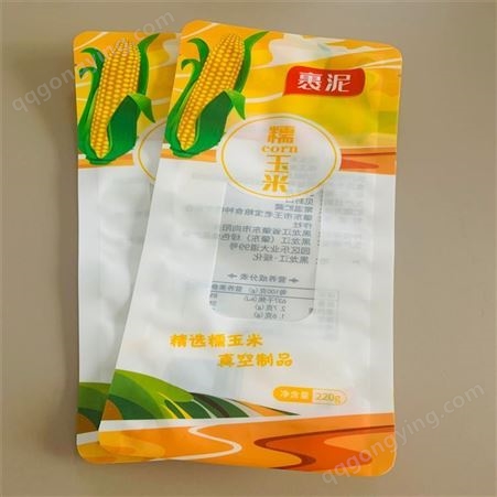 金霖 礼泉县生产石磨颗粒粉包装 红枣红糖自封袋 甜糯玉米真空袋