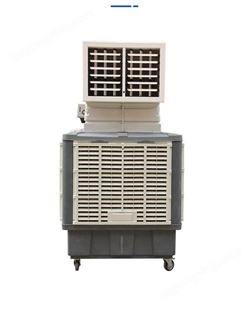 森柏仕 环保空调 厂房车间 通风降温 蒸发制冷 水冷风机 可移动SBS18