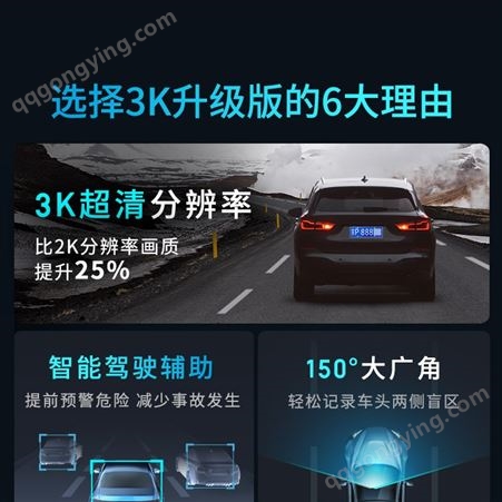 360行车记录仪超高清夜视智能免安装走线无线停车监控2022新款