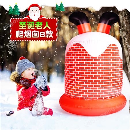 厂家直供圣诞外庭院装饰用品充气圣诞老人充气模型节日布置道具