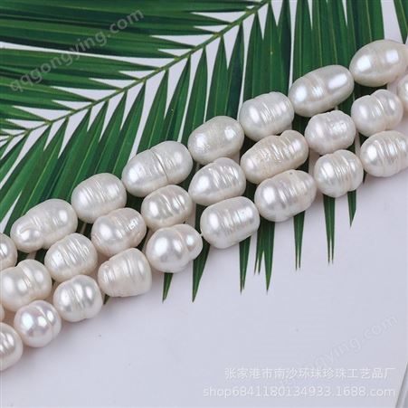 天然珍珠米形散珠9-10mm带螺纹珍珠串珠半成品DIY饰品手链配件