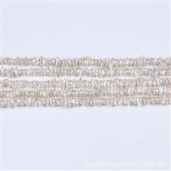 5-6mm中孔异形珍珠淡水珍珠半成品串服饰配饰配件再生珠