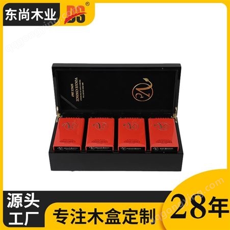 东尚木业 专注28年木质茶叶盒定制礼盒商务实木包装盒子厂家