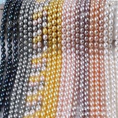 天然淡水珍珠串珠7-8mm米形珍珠打孔散珠珠宝制作DIY项链配件