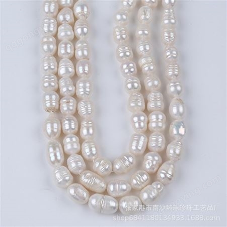 天然珍珠米形散珠9-10mm带螺纹珍珠串珠半成品DIY饰品手链配件