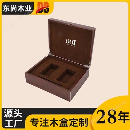 东尚木业 木质茶叶盒礼盒商务送礼实木包装盒子厂家定制