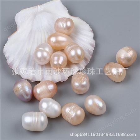 9-10mm米形珍珠散珠颗粒米珠淡水珍珠散珠颗粒批发DIY配饰配件