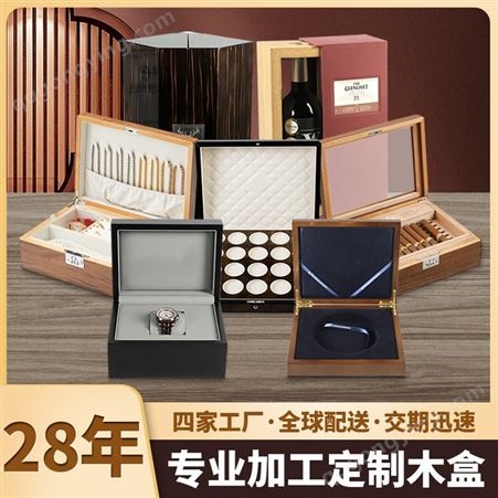 各种钢琴烤漆礼品木盒定做 东尚工艺2023专注