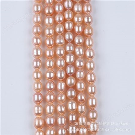 各种颜色可选新品米形珍珠半成品项链7-8mm米珠珍珠串批发DIY