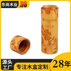 东尚木业 木质酒盒 白酒酱酒礼品包装盒厂家定制生产商