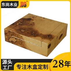 东尚木业高档手表盒12位手表收纳盒 木盒加工定制厂家 单只烤漆