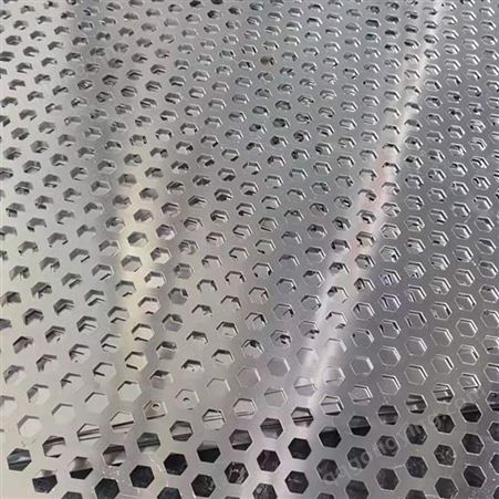 氟碳喷涂 3.0厚冲孔板 工程装饰 外墙铝单板 可定制