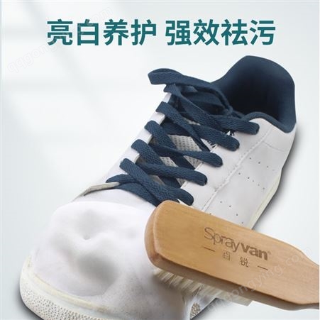 小白鞋清洗剂免洗擦球鞋白鞋去黄增白去污清洁剂洗鞋刷鞋专用神器