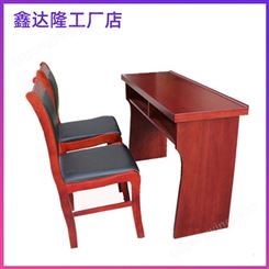成都会议室双人会议桌培训桌长条桌1.2米实木皮长方条形油漆桌椅