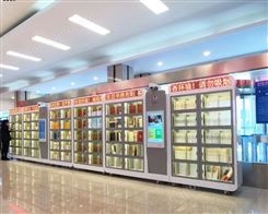 智能书柜生产商 校园智慧图书馆 自助共享售书柜 按需定制