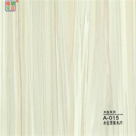 竹木纤维板厂家 北海竹木纤维板直销 木纹竹木纤维板批发